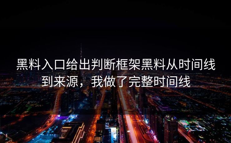 精心制造高良品质