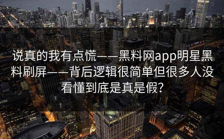 精心制造高良品质